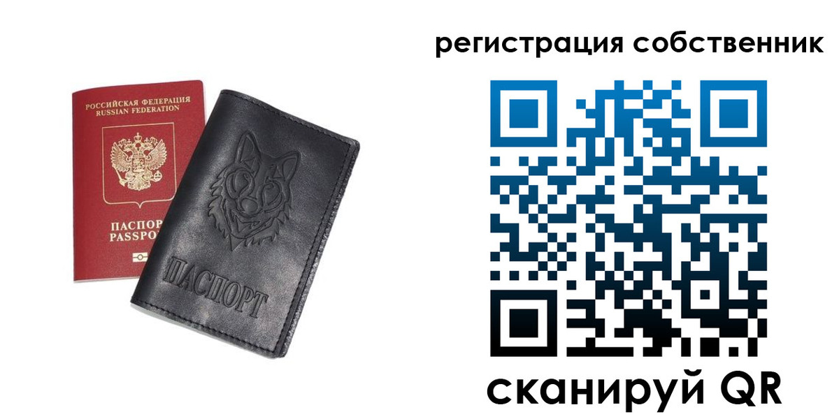 купить прописку в Ипатово