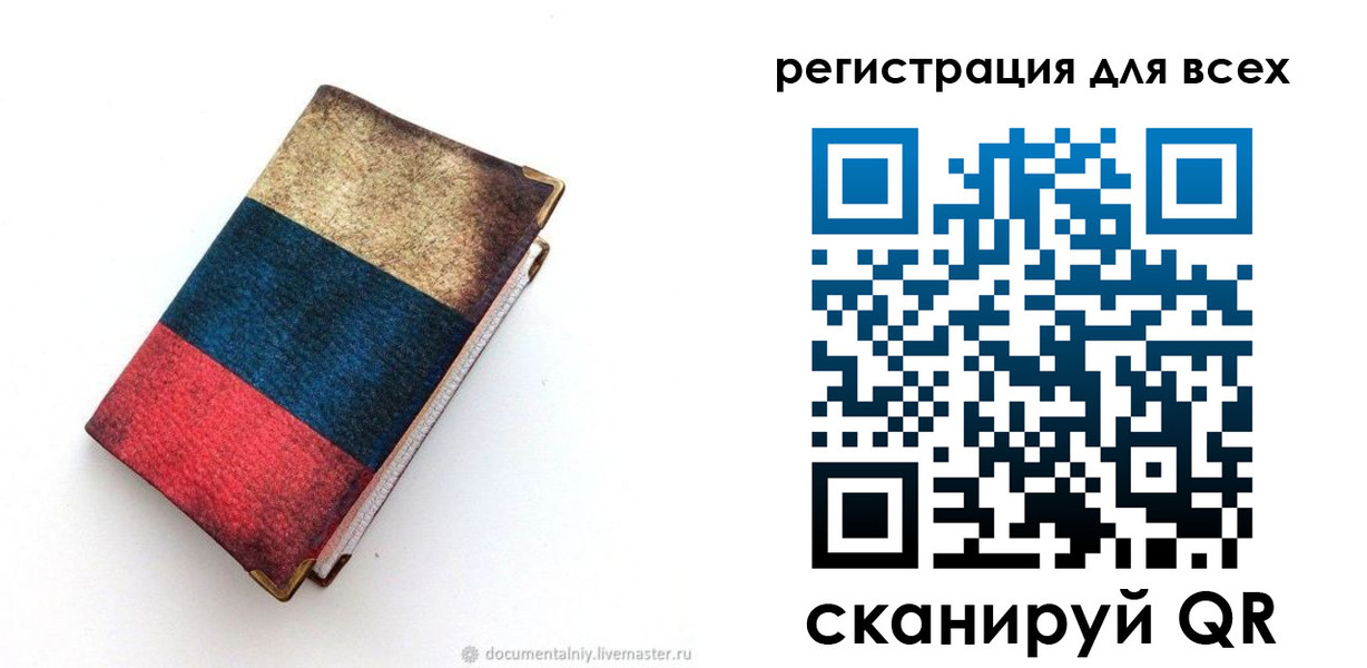 прописка гарантия в Ипатово