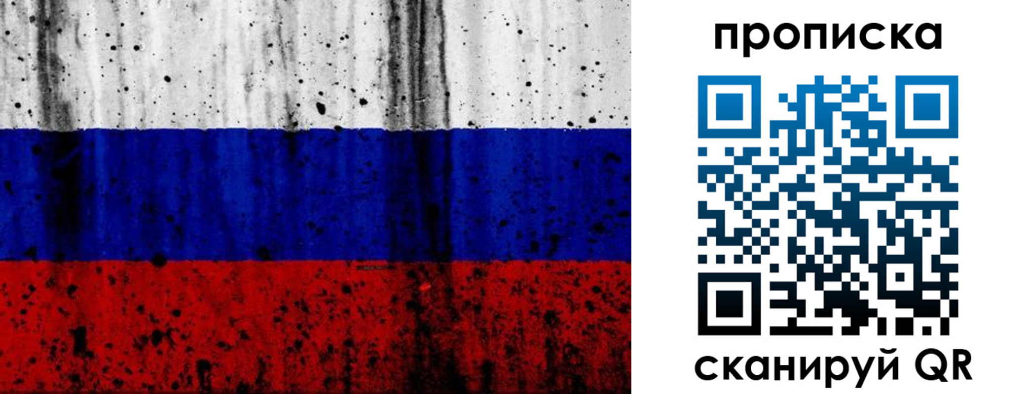 прописка поиск в Ипатово
