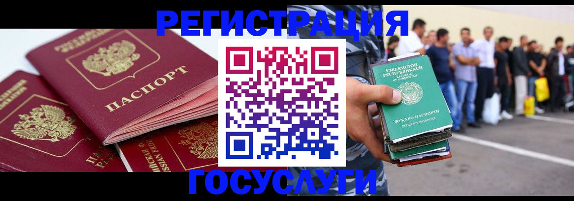 регистрация для школы в Ипатово