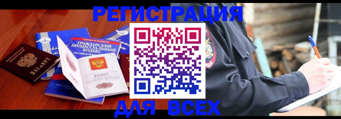 регистрация для дет. сада в Ипатово