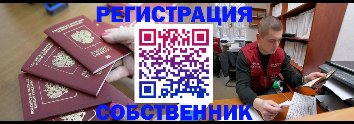 где прописаться в Ипатово
